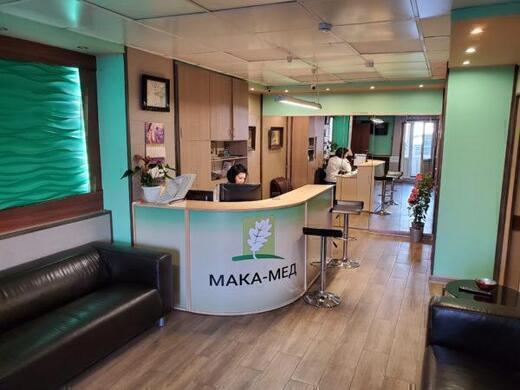 Мака-Мед
