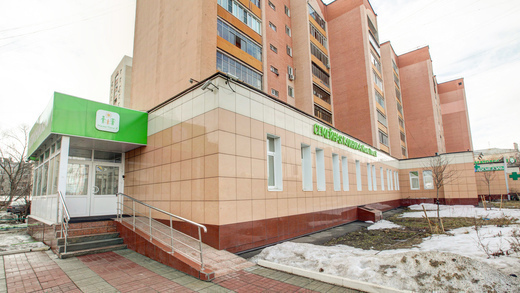 Медицинский центр Мама, Папа, Я