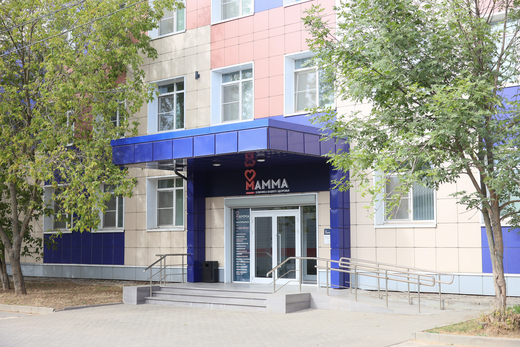 Клиника МАММА