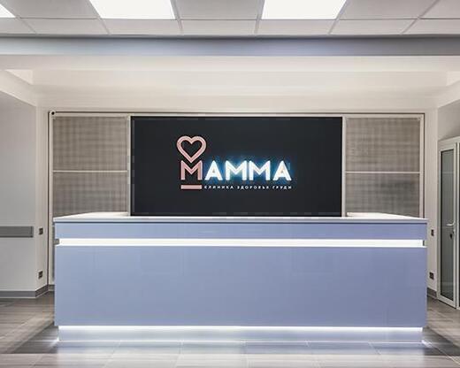 Клиника МАММА