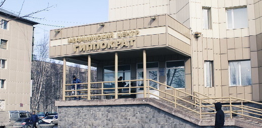 Медицинский центр Гиппократ