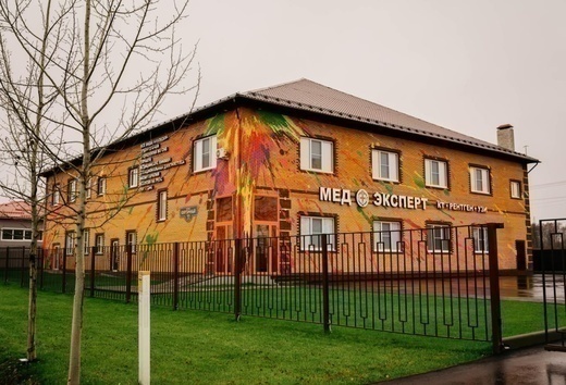 Мед Эксперт Плюс
