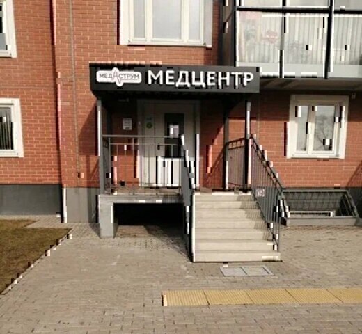 МедАструм