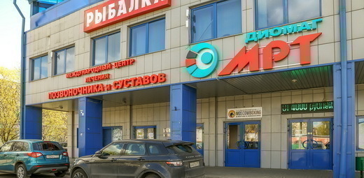 Диомаг Р