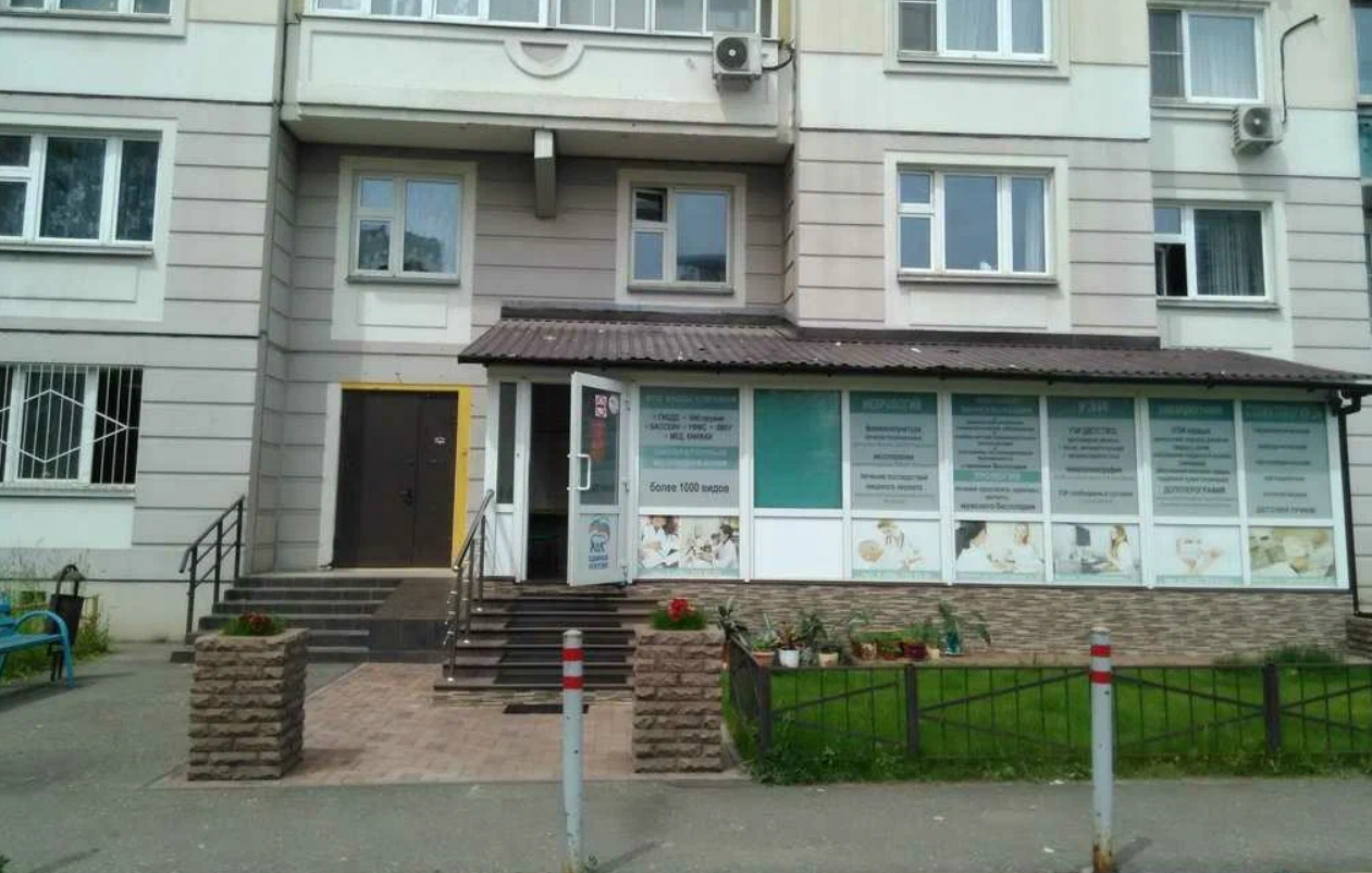 Медцентр Goldenmed (ГолденМед) в Кузьминках