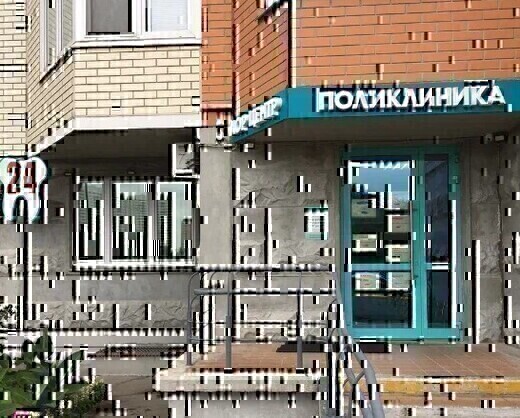 Медцентр Goldenmed (ГолденМед) в Некрасовке на Рождественской