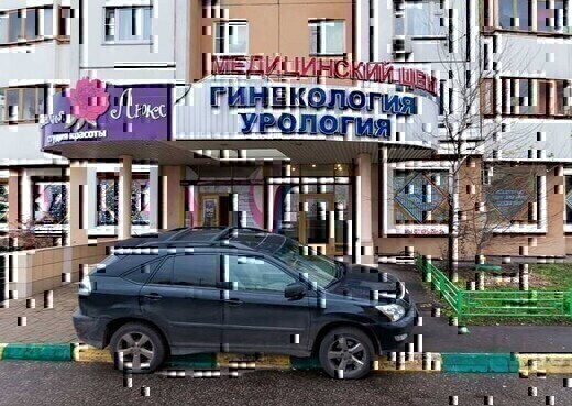 МедЦентрСервис в Марьино