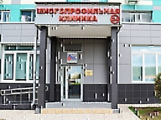 МедЦентрСервис в Митино