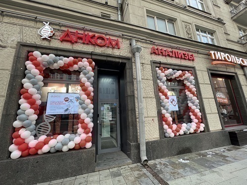 Медгород Маяковская