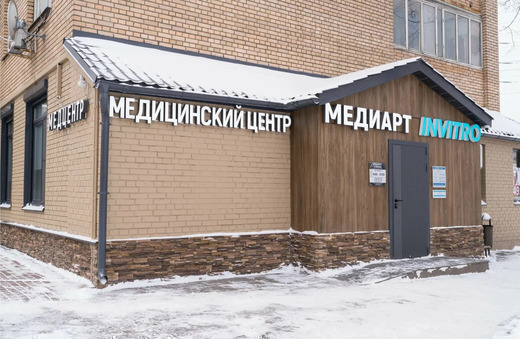 Медиарт клиник