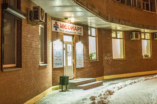 МедиАрт
