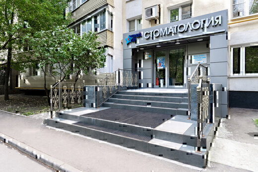 Medical Star на Ореховом Бульваре