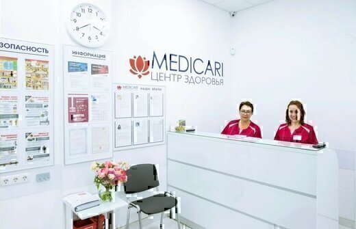 MEDICARI (Медикари)