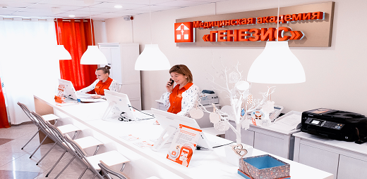 Медицинская академия Генезис на Ленинском пр-те
