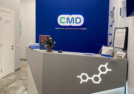Медицинская клиника CMD Курьяново