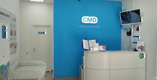 Медицинская клиника CMD в Домодедово