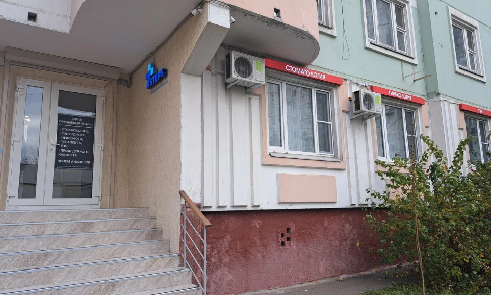 Медицинский центр 7 СТЭПС