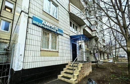 Медицинский центр Амрита