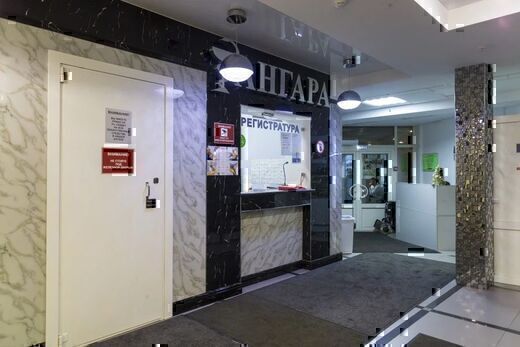 Медицинский центр Ангара