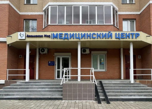 Аполлония Мед