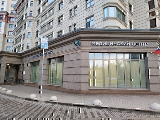 Медицинский центр Атлас Серпуховский Вал