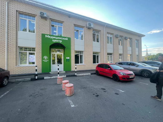 Медицинский центр Дентро Лаиф