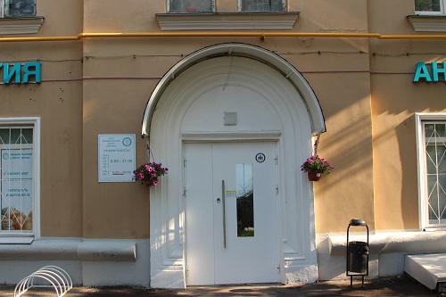 Медицинский центр доктора Бегмы