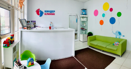 Медицинский Центр Киндер Клиник