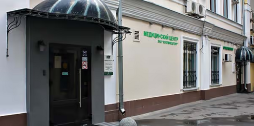 Медицинский центр Коопвнешторг (КВТ)