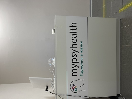 Медицинский центр Майпсихелс (Mypsyhealth)