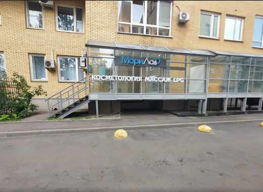 Медицинский центр МариЛав на Таганской