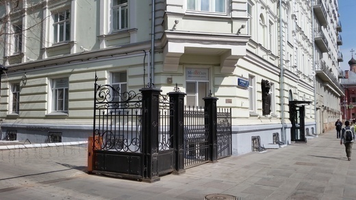 Клиника Med and Care