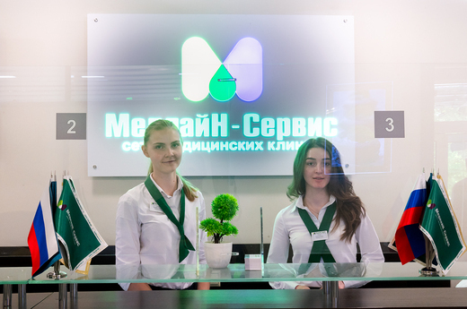 Медицинский центр Медлайн-Сервис на Речном Вокзале
