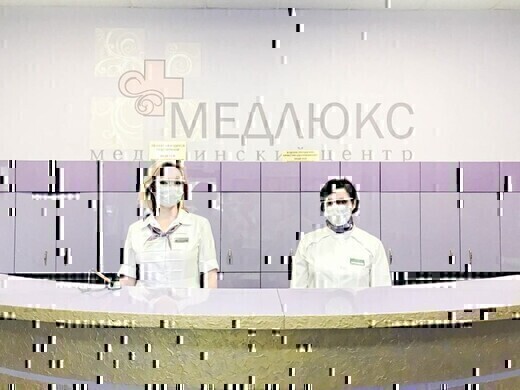 Медицинский центр МЕДЛЮКС