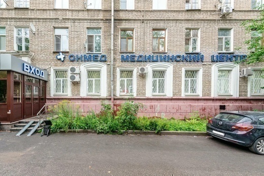 Медицинский центр ОНМЕД