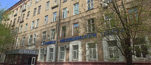 Медицинский центр ОНМЕД