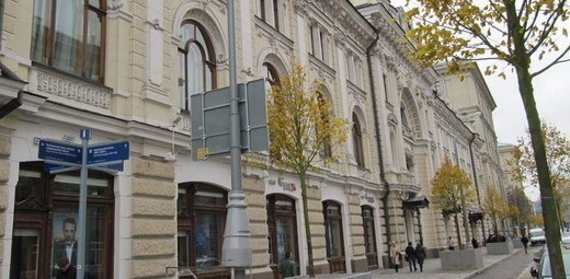 Международный институт психосоматического здоровья на Неглинной