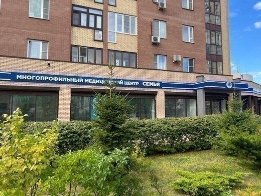 Медицинский центр Семья в Мытищи