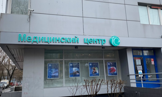 Медицинский центр Т-Стиль