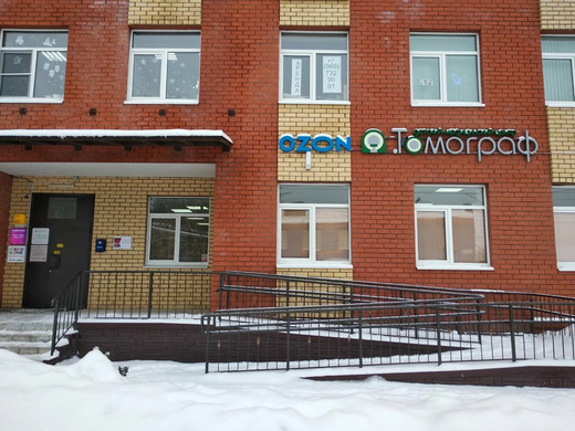 Медицинский центр Томограф Чехова