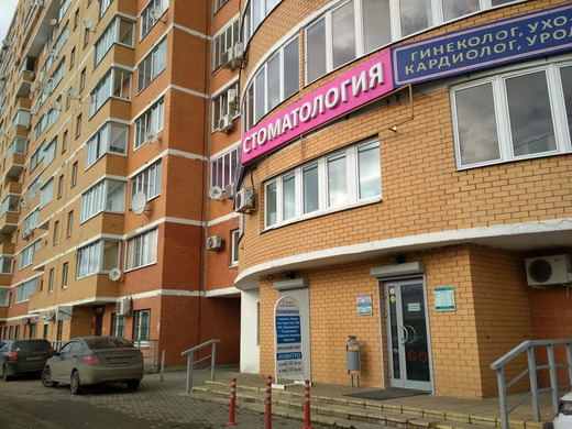 Медицинский центр Ваше Здоровье