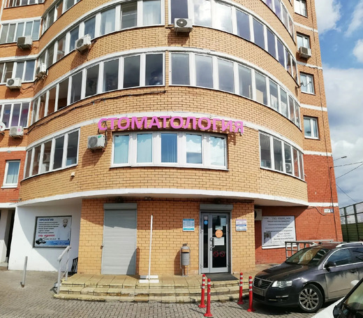 Медицинский центр Ваше Здоровье