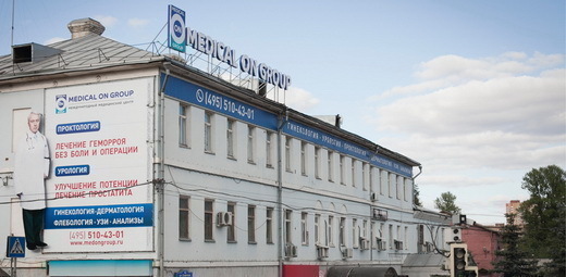 Медикал Он Груп Балашиха