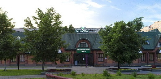 Медина - Поликлиника