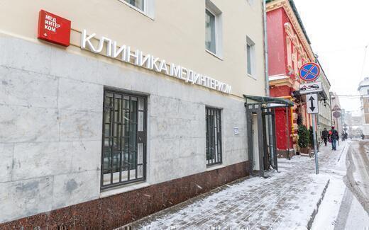 Клиника Мединтерком