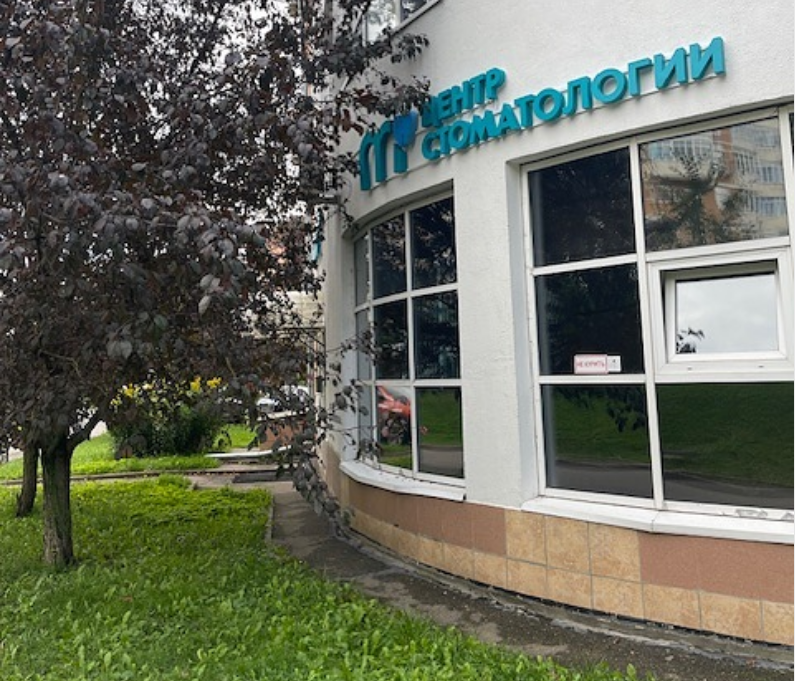 Медцентр Медквадрат на Ландышевой