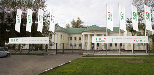 Медцентр Медквадрат на Каширском ш.