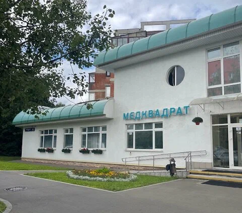 Медцентр Медквадрат на Воротынской
