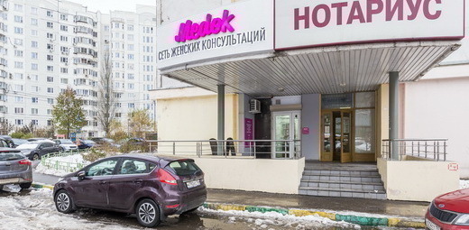 Медок Коммунарка