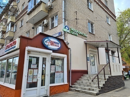 МедПрестиж